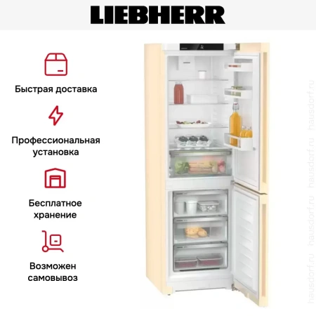 Холодильник Liebherr CNbef 5203 Pure NoFrost