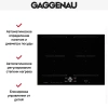 Варочная панель Gaggenau CI 272-100