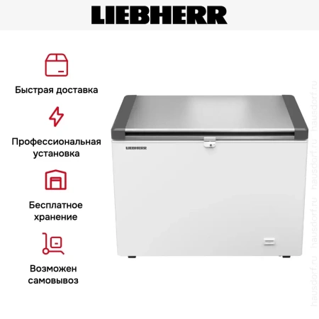 Морозильный ларь Liebherr EFL 3056