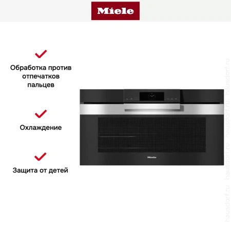 Духовой шкаф Miele H 7890 BP EDST/CLST