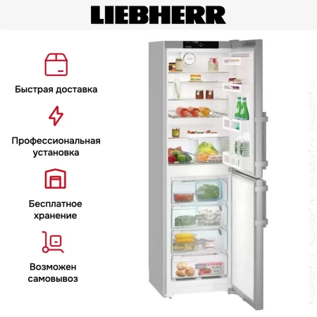 Холодильник Liebherr CNef 3915 Comfort NoFrost