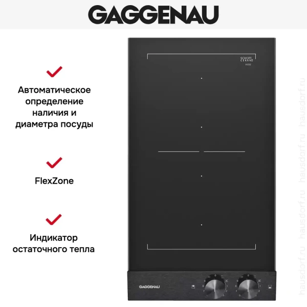 Варочная панель Gaggenau VI 232-120