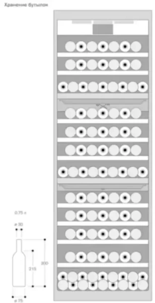 Полновстраиваемый винный шкаф Gaggenau RW466364