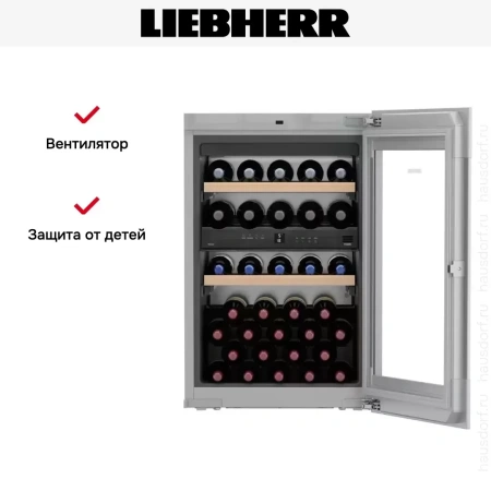 Встраиваемый винный шкаф Liebherr EWTgw 1683 Vinidor