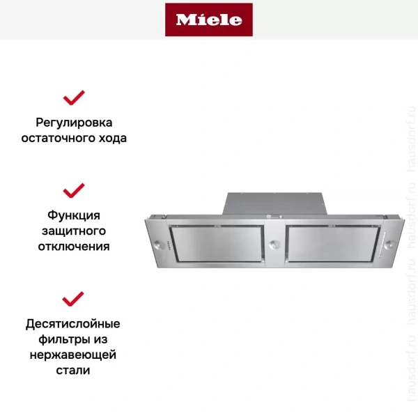 Встраиваемая вытяжка Miele DA 2628 CLST