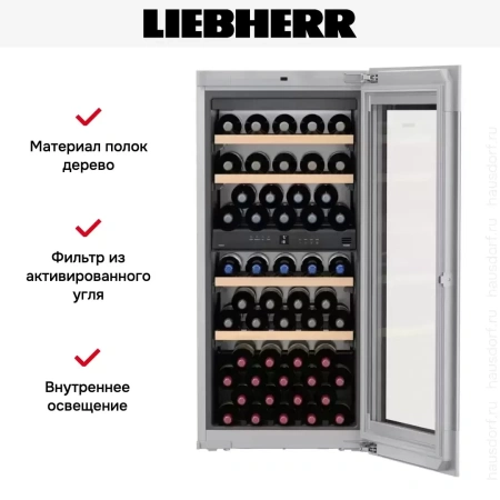 Встраиваемый винный шкаф Liebherr EWTgb 2383 Vinidor