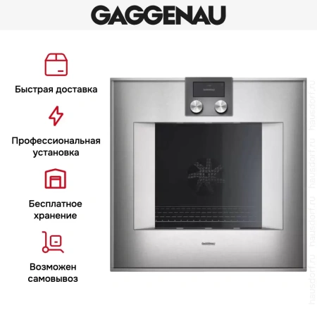 Духовой шкаф Gaggenau BO 450-111