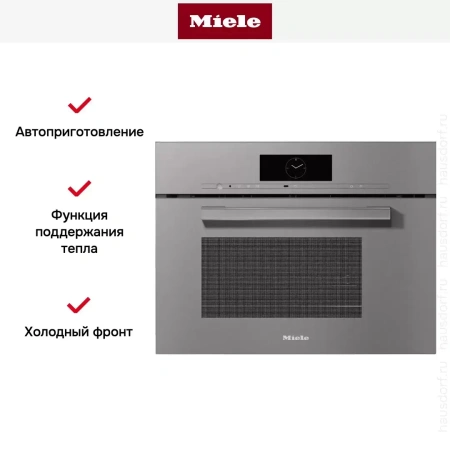 Встраиваемая пароварка с СВЧ Miele DGM7840 GRGR