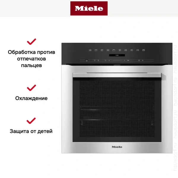 Духовой шкаф Miele H 7164 BP EDST/CLST