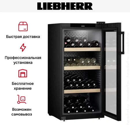 Винный шкаф Liebherr WPbl 4201