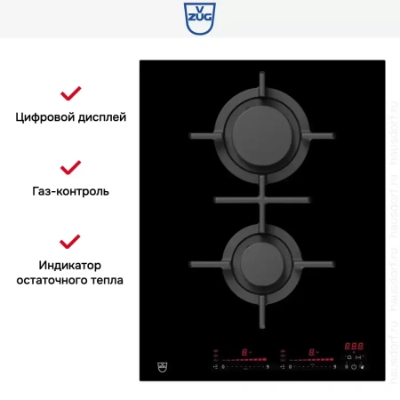 Газовая варочная панель V-ZUG GAS421GSAZ