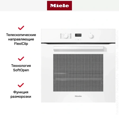 Духовой шкаф Miele H 2860 B BRWS