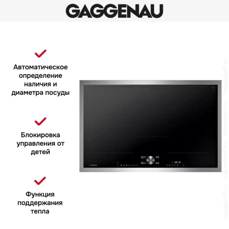 Варочная панель Gaggenau CI282112