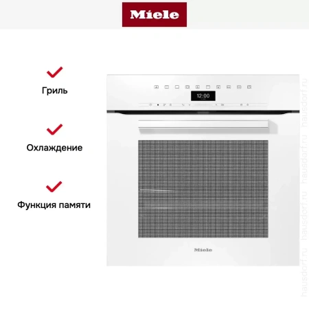 Духовой шкаф Miele H 7460 B BRWS