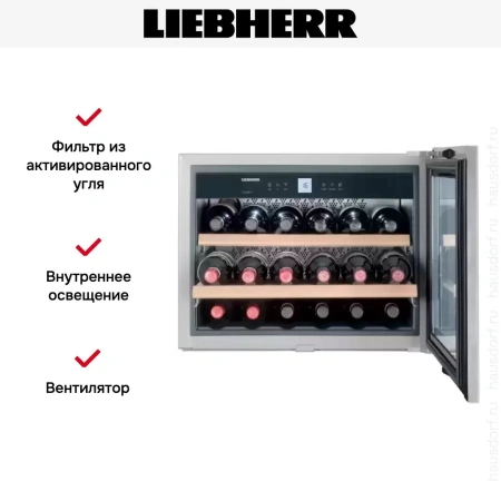 Встраиваемый винный шкаф Liebherr WKEes 553 GrandCru