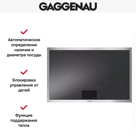 Варочная панель Gaggenau CX482110