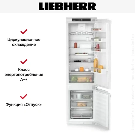 Встраиваемый холодильник Liebherr ICNd 5603
