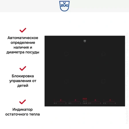 Варочная панель V-ZUG CookTopInduction V4000 CTI4T64MMSOLD