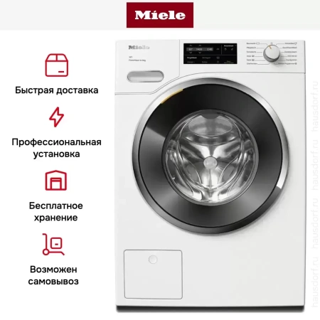 Стиральная машина Miele WWG360WPS