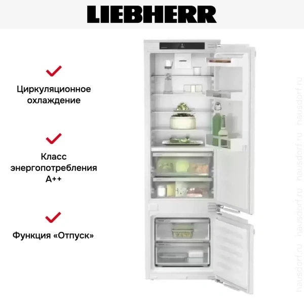 Встраиваемый холодильник Liebherr ICBd 5122 Plus