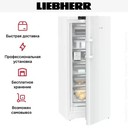 Морозильник Liebherr FNc 707i Peak