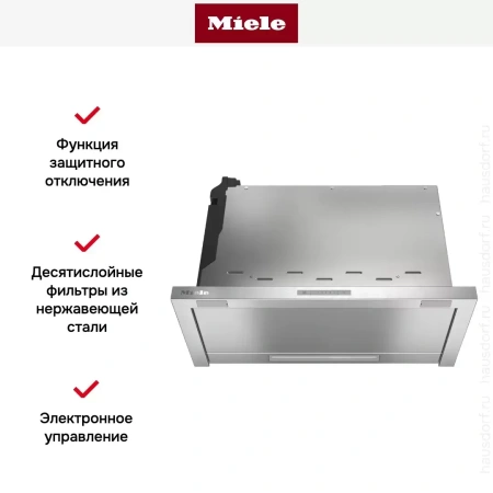 Встраиваемая вытяжка Miele DAS 2620