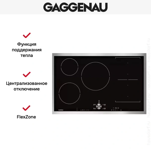 Варочная панель Gaggenau CI 283-111