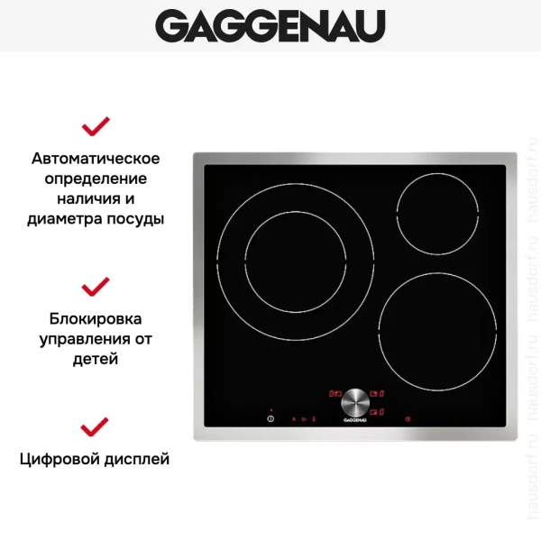 Варочная панель Gaggenau CI 262-112