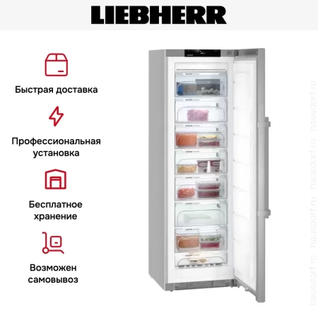 Морозильная камера Liebherr GNef 4335