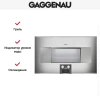 Духовой шкаф-пароварка Gaggenau BS 485-111