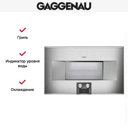 Духовой шкаф-пароварка Gaggenau BS 485-111