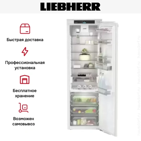 Встраиваемый холодильник Liebherr IRBd 5150 Prime