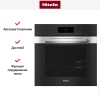 Встраиваемая комби-пароварка Miele DGC 7860 EDST/CLST