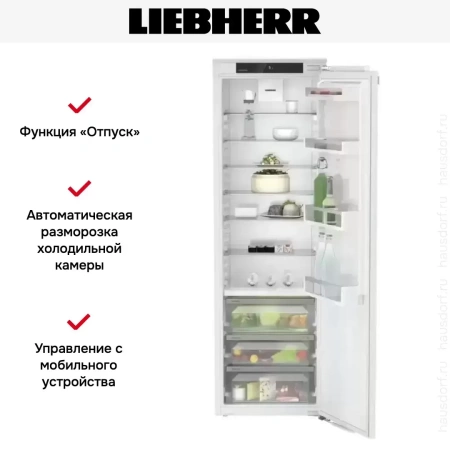 Встраиваемый холодильник Liebherr IRBe 5120 Plus