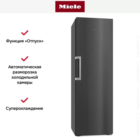 Холодильник Miele KS 4783 ED BlackSteel