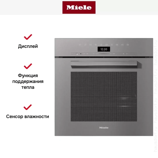 Встраиваемая комби-пароварка Miele DGC 7460 GRGR