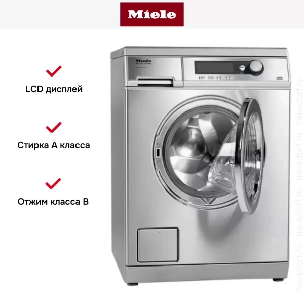 Стиральная машина Miele PW 6065 клапан, сталь