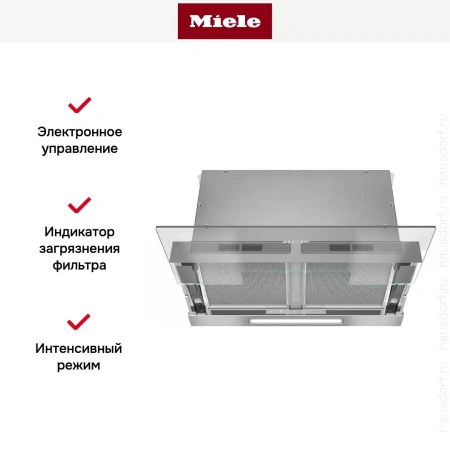 Встраиваемая вытяжка Miele DAS 4640