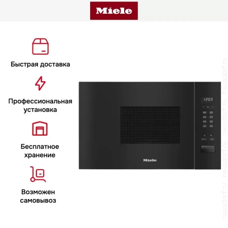 Встраиваемая микроволновая печь Miele M2230SC OBSW