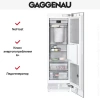 Встраиваемый морозильник Gaggenau RF463304