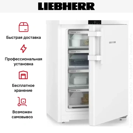Морозильник Liebherr FNdi 1624