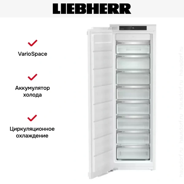 Встраиваемая морозильная камера Liebherr SIFNe 5128