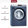 Стиральная машина Miele PW 6080 Vario RU синяя