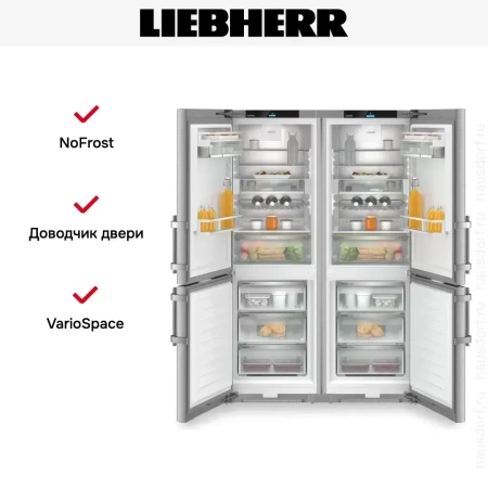 Холодильник Liebherr XCCSD5250