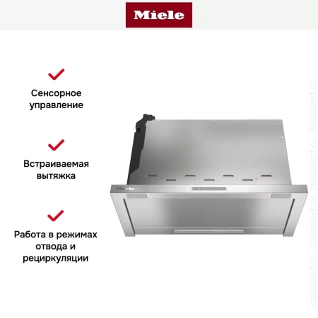 Встраиваемая вытяжка Miele DAS 2620