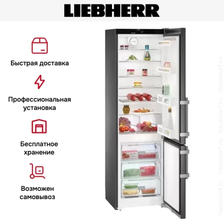 Холодильник Liebherr CNbs 4015 Comfort NoFrost