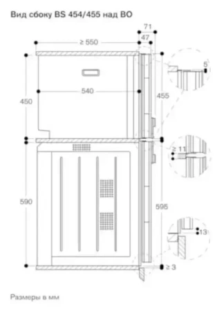 Комбинированный духовой шкаф-пароконвектомат Gaggenau BS455101