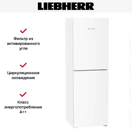 Холодильник Liebherr CNd 5204 Pure NoFrost