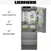 Встраиваемый холодильник Liebherr ECBNe 7870 BioFresh NoFrost