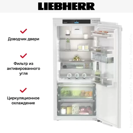 Встраиваемый холодильник Liebherr IRBd 4150 Prime BioFresh